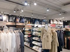 -MUJI无印良品(万科里店)