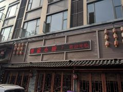 门面-曹家小厨(贵阳路店)