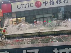 -鸿通城购物中心