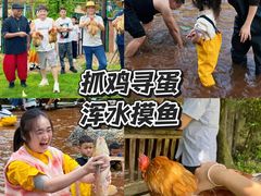 -栖露营camping·天幕烧烤·团建拓展·采摘营地
