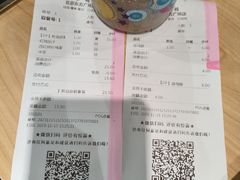 -老乡鸡(东方广场店)