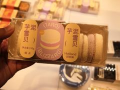 -好利来(梅江永旺店)