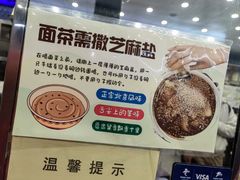 -护国寺小吃(地安门店)