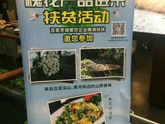 -旺顺阁鱼头泡饼(小红门店)