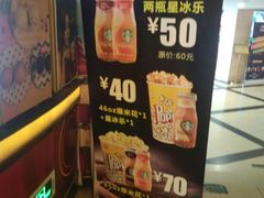 -大光明电影院(南京西路店)