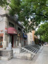 -艺贝image日式中短发设计