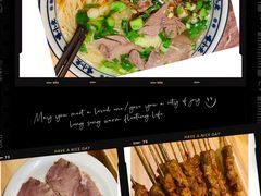 -嘻小北·兰州清汤牛肉面(南翔印象城MEGA店)