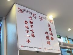 -初晋·山西地道刀削面.晋北莜面香(星耀城店)