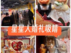 -泡泡玛特POPMART(上海环球港店)