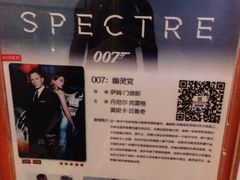 iphone_upload_pic-橙天嘉禾影城(苏州印象城店)