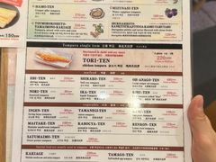 -天ぷら定食まきの(難波千日前店)