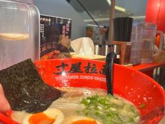 -寸屋拉面(凯德晶萃店)