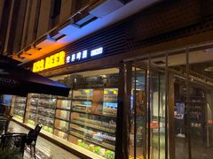 -M99 BEER世界啤酒吧(鸿云悦街店)