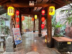 -西安国际创新人才交流中心•药浴温泉
