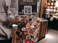 -湊湊火锅·茶憩(和平大悦城店)