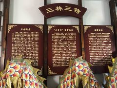 -三林塘老街