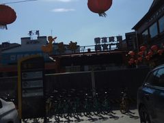 -耍都美食广场