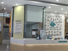 -谐和贝康宠物医院24小时·宠保定点(急重症转诊中心)