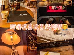 -菩泰·泰式草本按摩SPA(武汉新天地南馆店)