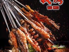 -蟹皇海鲜餐厅