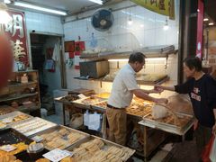 -明华面包饼家(旺角店)