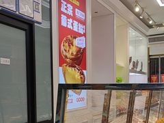 -味多美蛋糕(金顶街店)