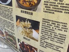 -天乐农家鱼头王(天目湖店)