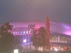 android_upload_pic-宝能国际体育演艺中心