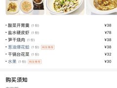 -锦园餐厅(九龙湖开元度假村店)