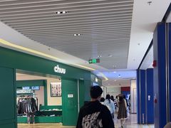 -天河城购物中心