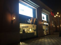 -菜百首饰(朝阳店)