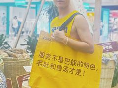 -巴奴毛肚火锅(悠唐购物中心店)