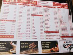 菜单-幸运牛汕头小黄牛牛肉火锅(梅林店)