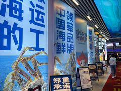 -驻海渔市(置信店)