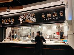-太二酸菜鱼(沈阳万象城店)