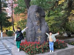 -辽宁大学(崇山校区)