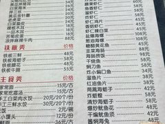-林之六八·6886大连老菜馆