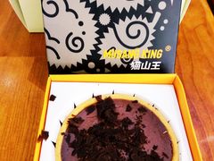 -MUSANG KING猫山王(龙湖杭州滨江天街店)