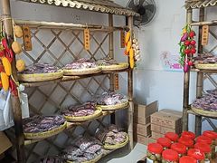 -苏州市吴中区光福窑上花果蜜饯厂