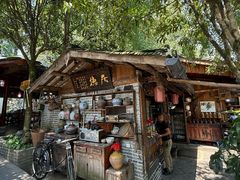 -青城甲(青城山店)