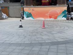 -三林塘老街
