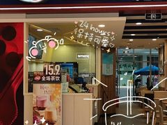 -DQ·蛋糕·冰淇淋(徐东销品茂店)