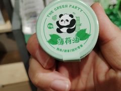 -TheGreenParty(槐房万达店)
