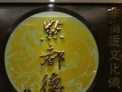 门面-点都德(大茶楼店)