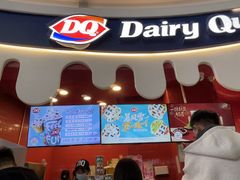 -DQ·蛋糕·冰淇淋(阜盛道店)