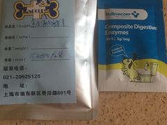 -康成宠物医院24H·CT·核磁共振