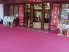 -小榄人家酒楼(民安店)