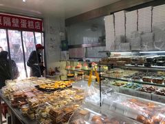 面包甜点陈列柜-幸福蛋糕坊(金顶街店)