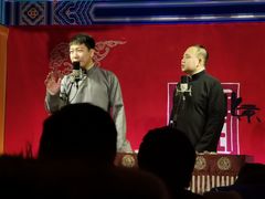 -德云社(三里屯店)