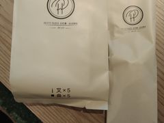 -PETIT PARIS 小巴黎(花园道店)